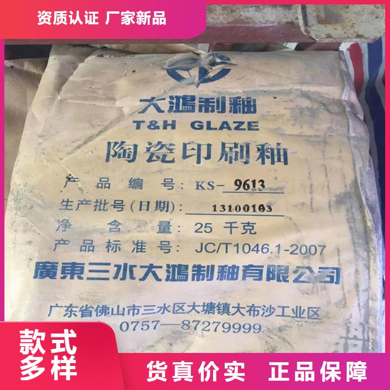 鹤城回收硝酸钾诚信厂家甄选好厂家