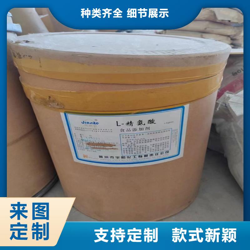 香港回收石蜡回收树脂工厂直营