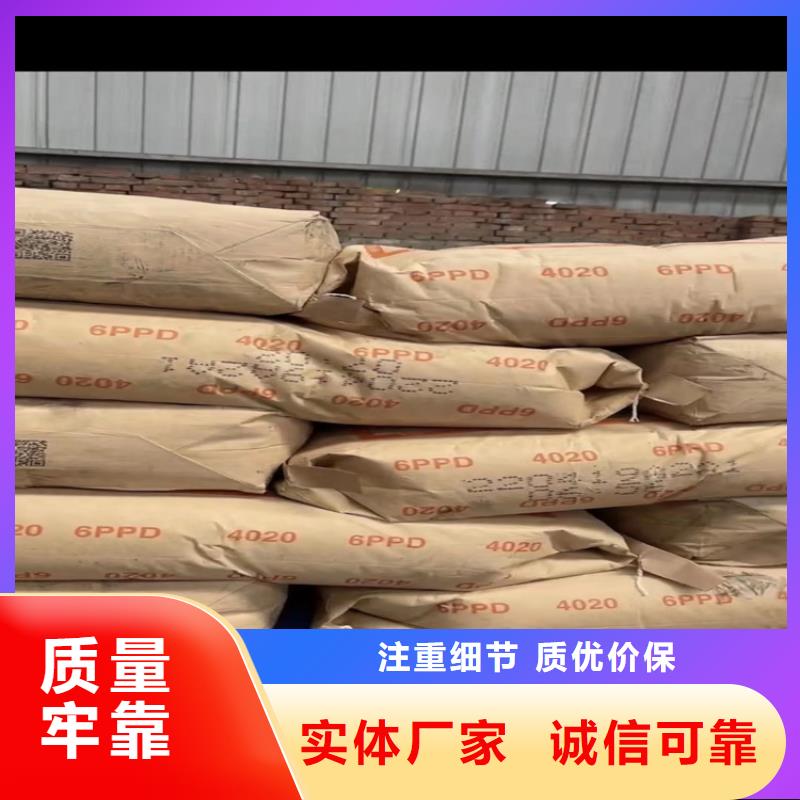 北京回收石蜡 回收树脂品类齐全