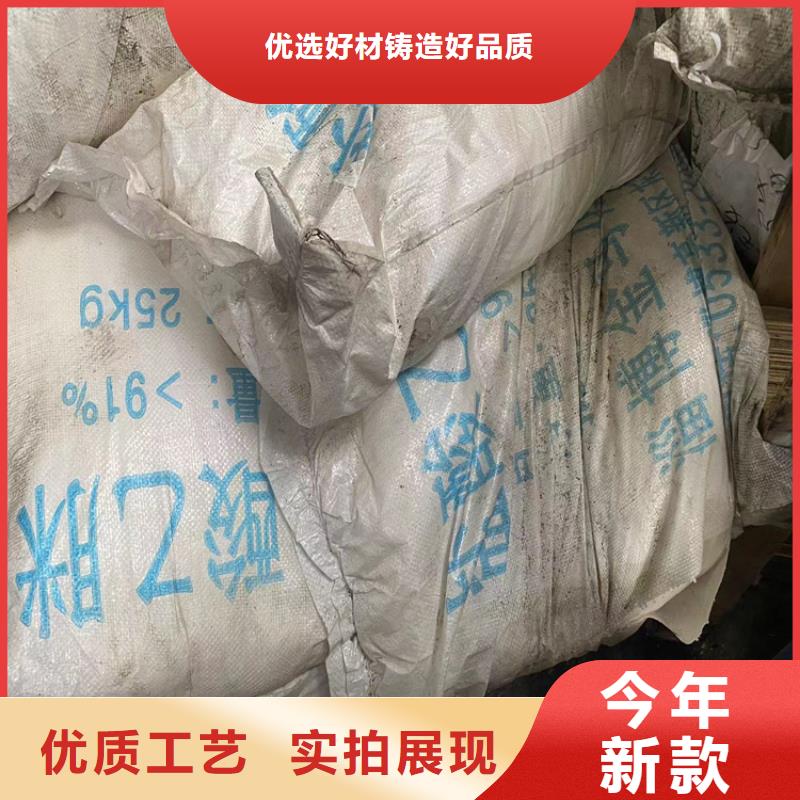 芜湖市回收聚氨酯分散体诚信厂家