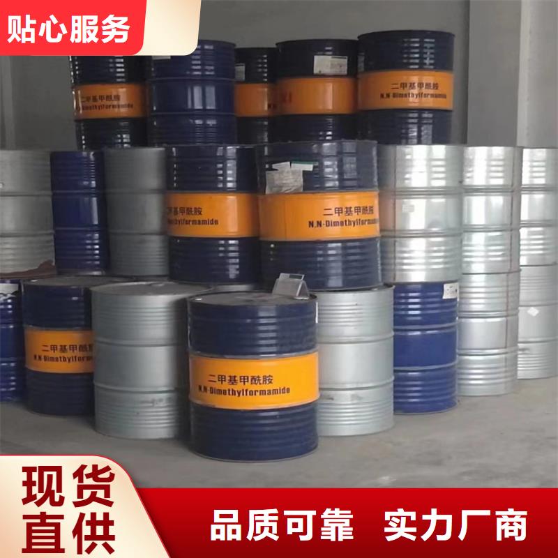 上海回收石蜡回收硅油好货直销
