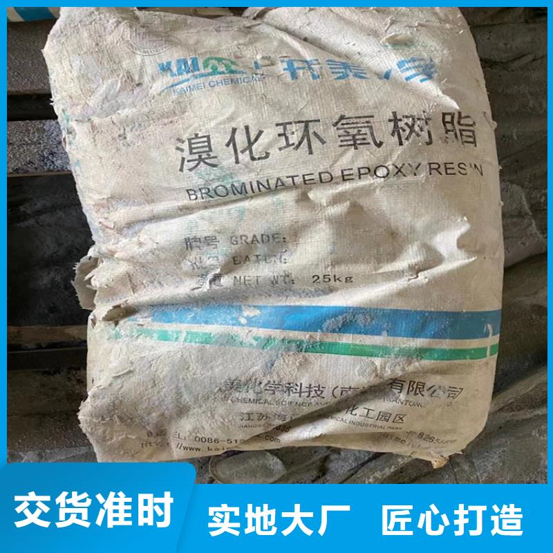 宁阳县回收各种型号石蜡高价收购厂家新品