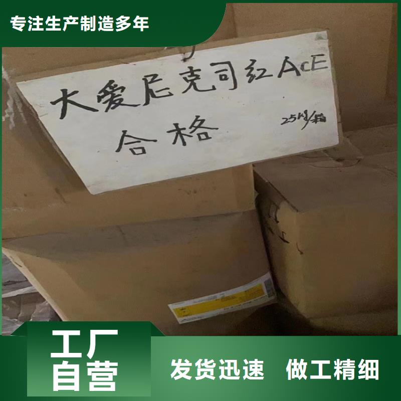 南丰县收购全精炼石蜡精选优质材料