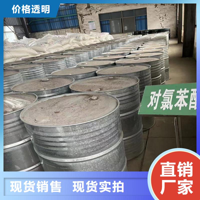 崇信县回收碘化钾本地厂家