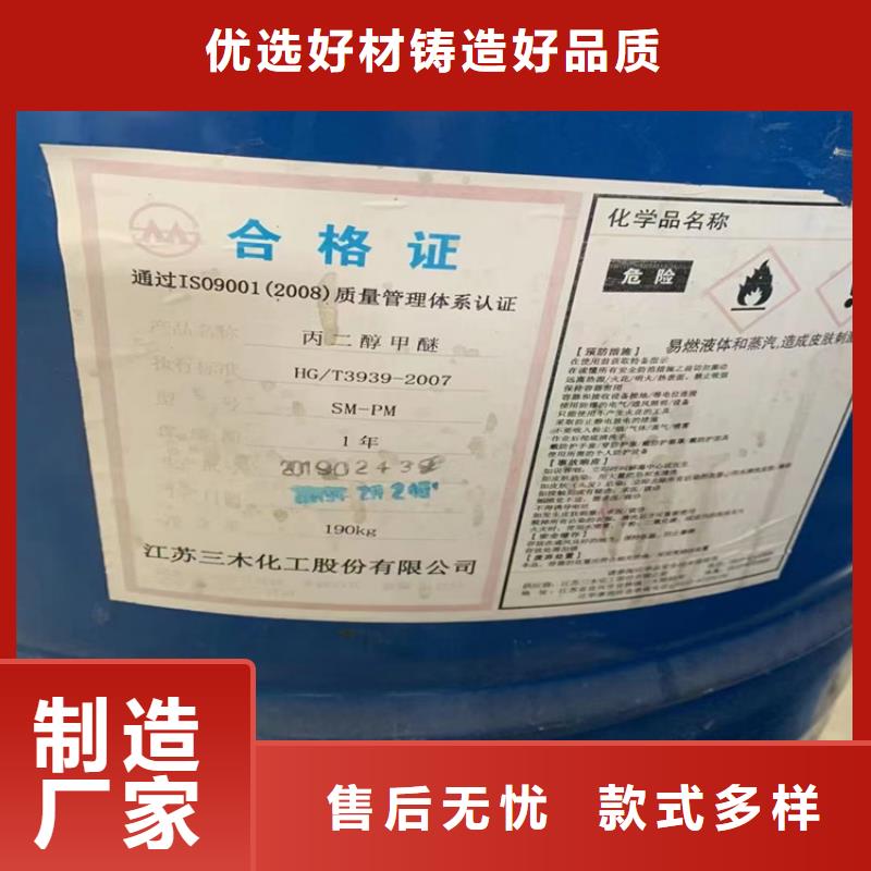 栾川县回收PU固化剂上门回收老品牌厂家