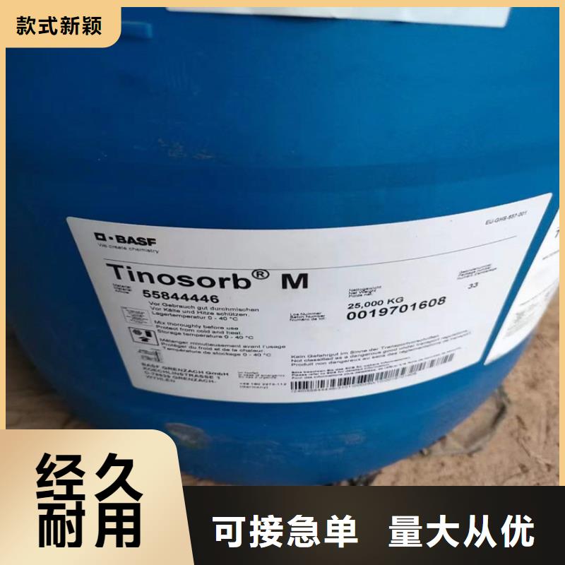 惠山回收亚硝酸钠推荐厂家