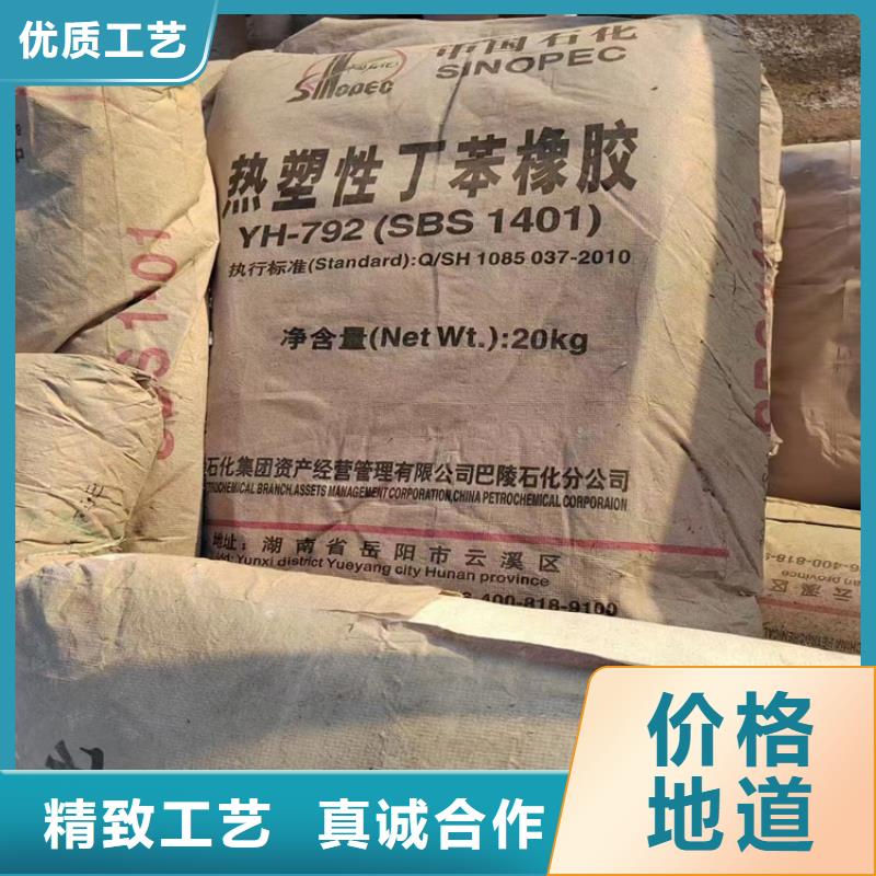 香港回收化工原料【回收橡胶促进剂】厂家货源稳定