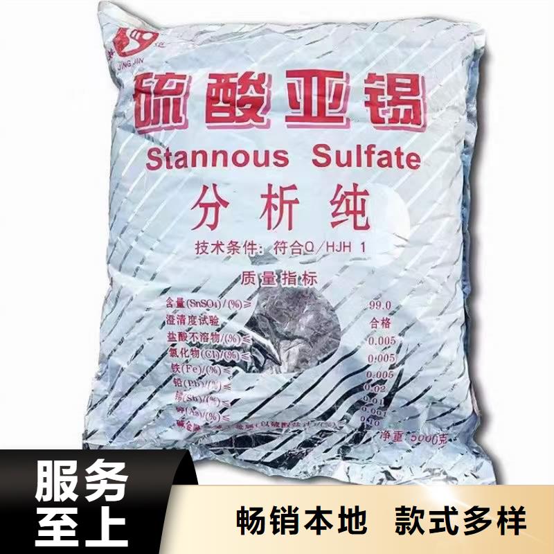洛江回收硼砂生产厂家销售的是诚信