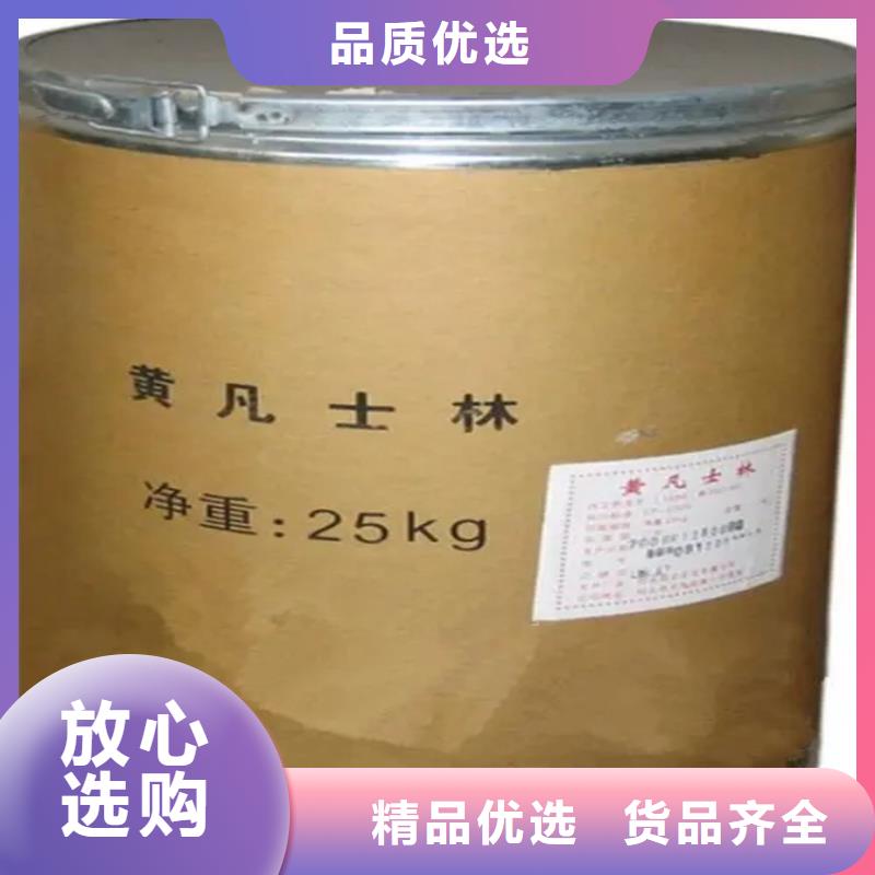 爱辉县回收氯化锂靠谱厂家N年大品牌