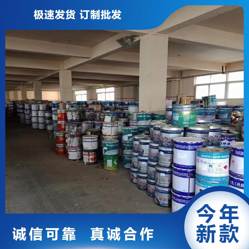 安徽回收化工原料回收涮罐水订购