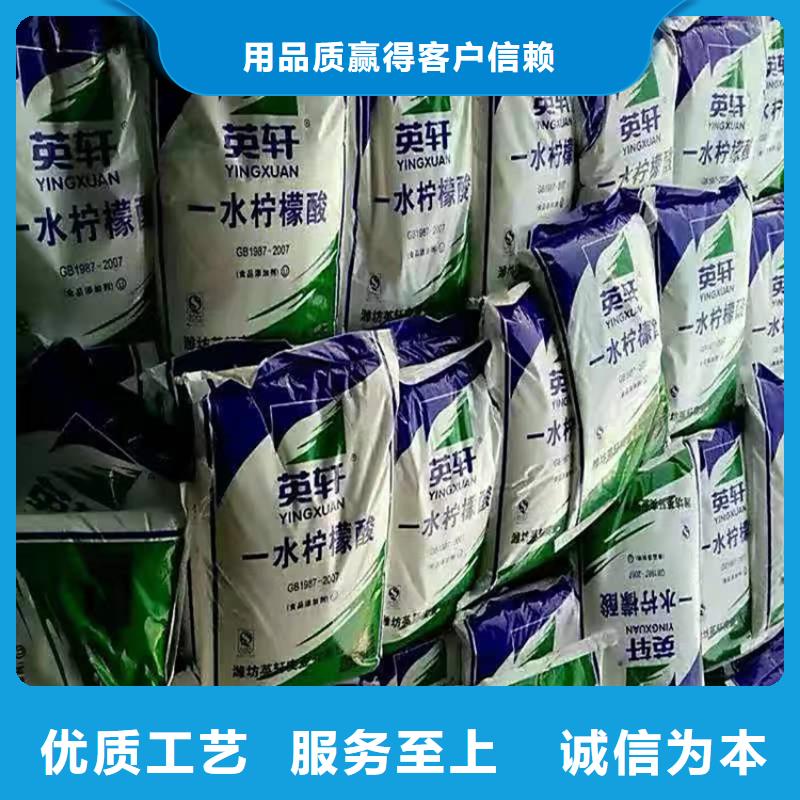 天津回收化工原料回收涮罐水厂家直销直供