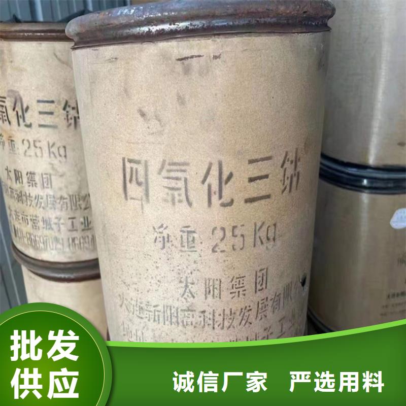 台湾回收化工原料,【回收油漆】订购