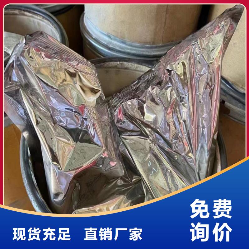 北京回收库存化工原料