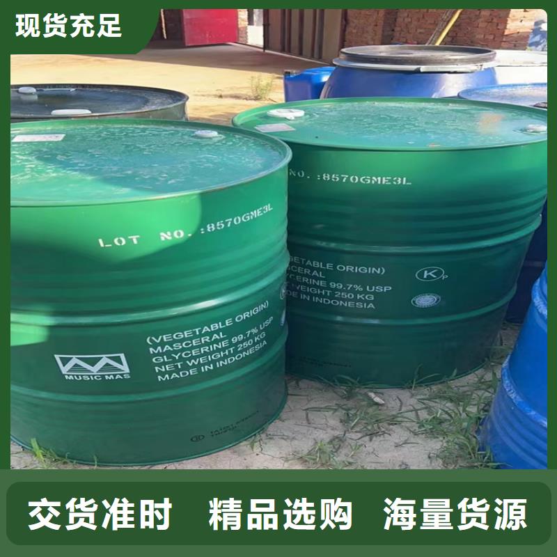 【回收化工原料】_回收橡胶促进剂专业完善售后源头厂家来图定制