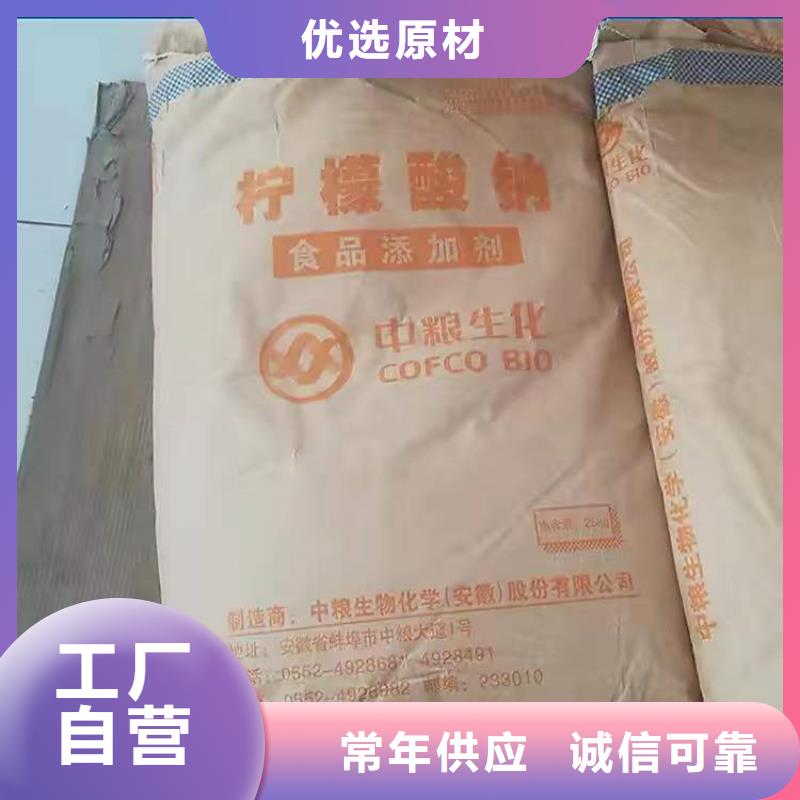 台湾回收化工原料 回收橡胶促进剂货品齐全