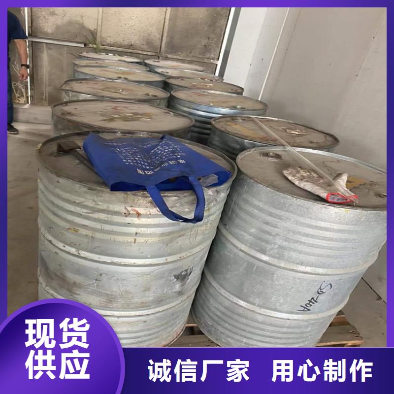 上海回收化工原料【回收溶剂】懂您所需