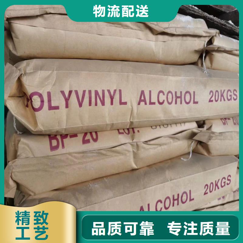 桂林回收化工原料