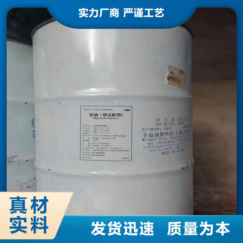 回收化工原料_【回收橡胶促进剂】来图加工定制附近生产厂家
