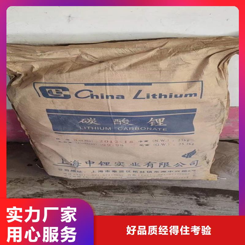 北京回收化工原料_回收黑白料符合国家标准