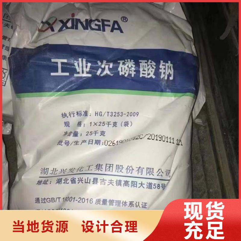 崇阳县回收氢氧化锂价格当地服务商
