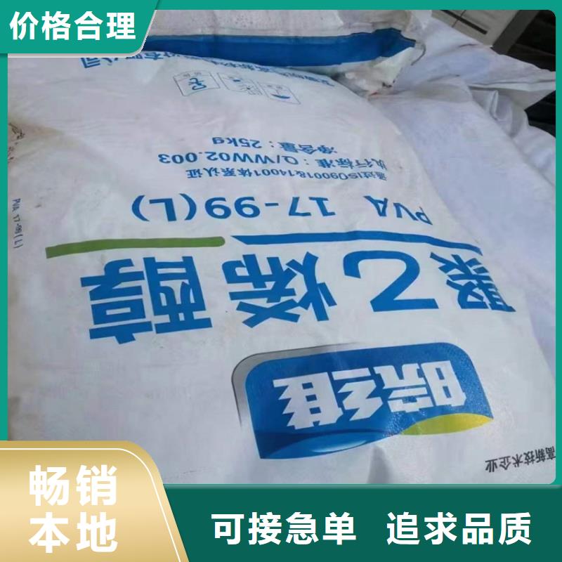 北京回收化工原料【回收固化剂】大厂生产品质