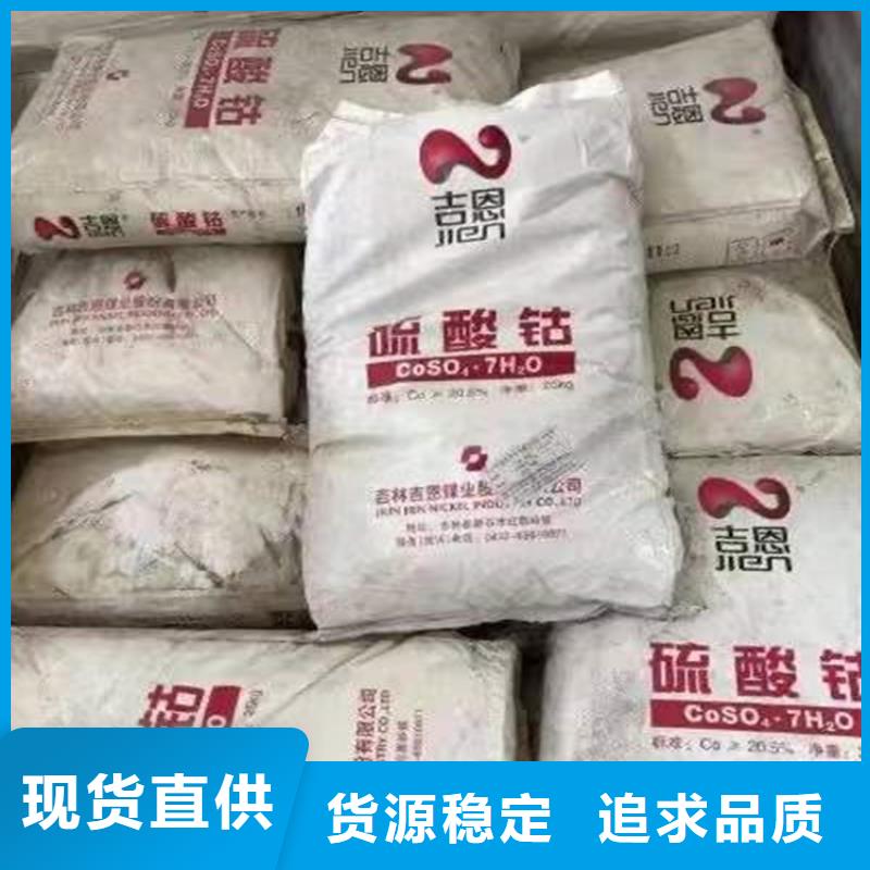 福泉县回收氯化锂同城货源