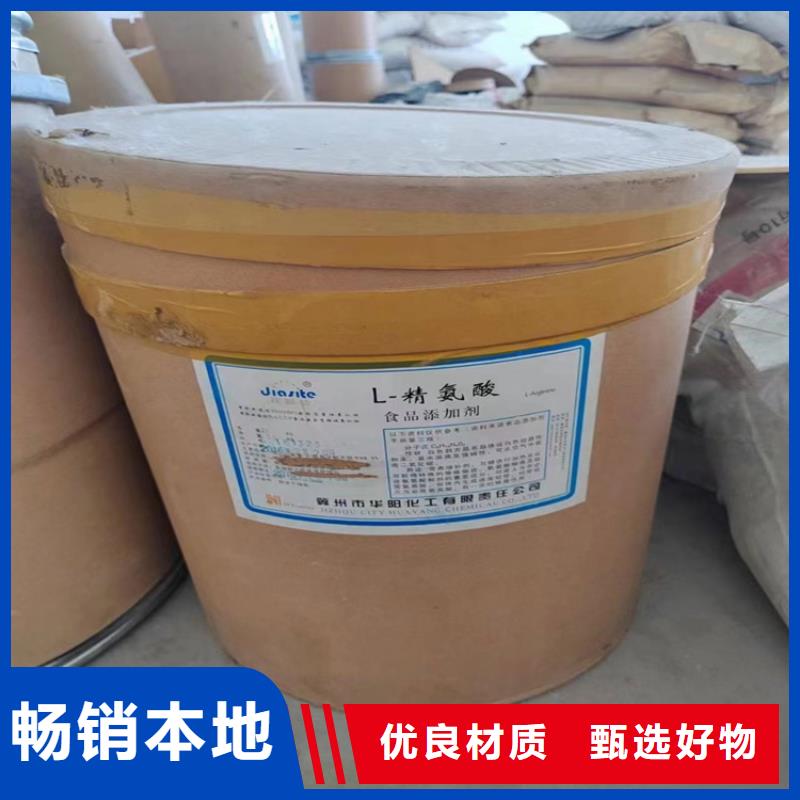 黑龙江回收化工原料回收油漆加工定制