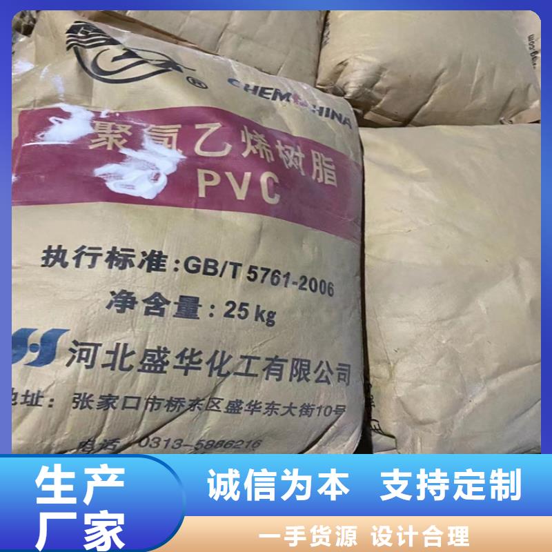 天津【回收化工原料】回收橡胶促进剂多年行业积累