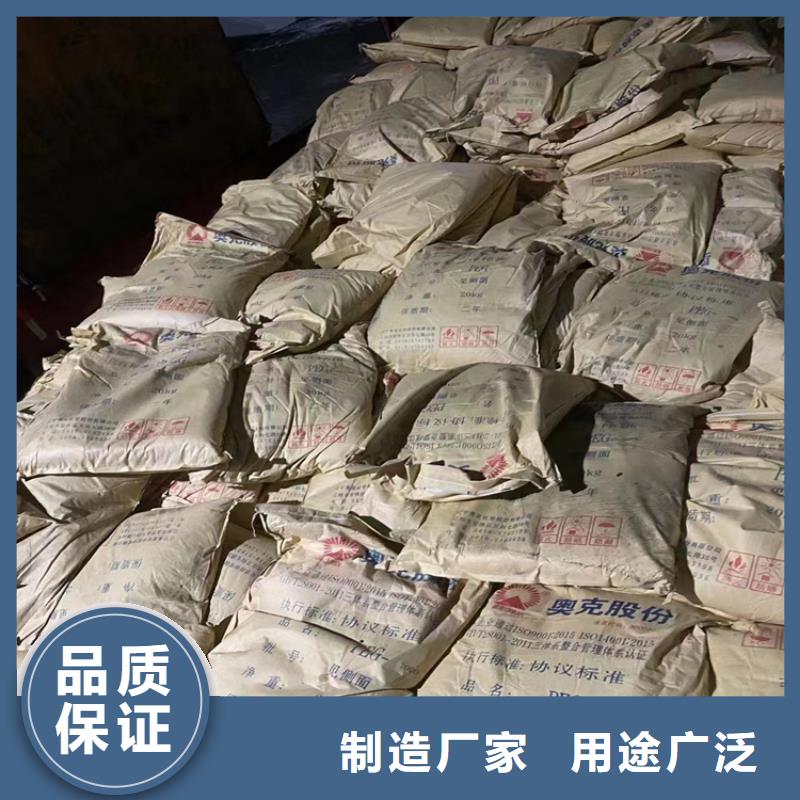 会宁县回收碳酸锂本地厂家注重细节