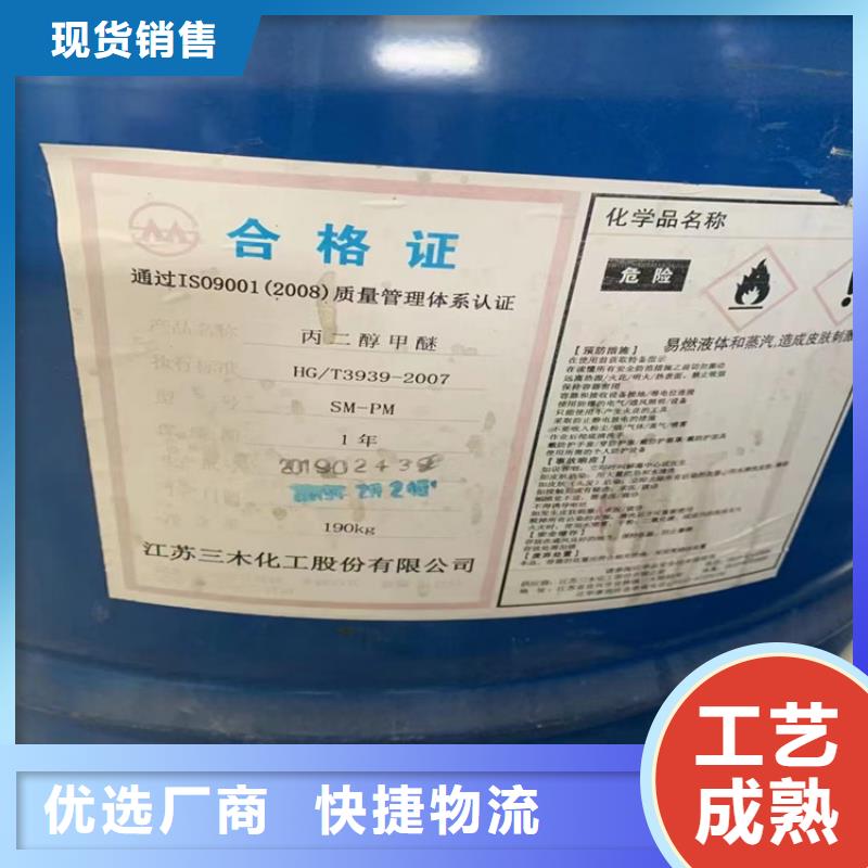 大邑县回收氢氧化锂上门回收