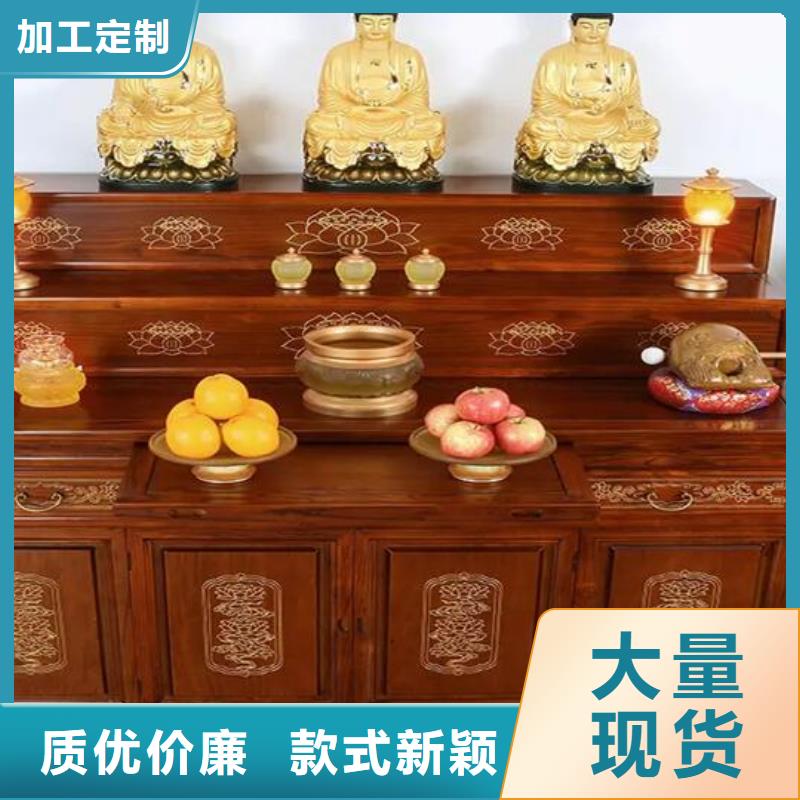 自贡实木供桌佛龛立柜常见尺寸和高度
