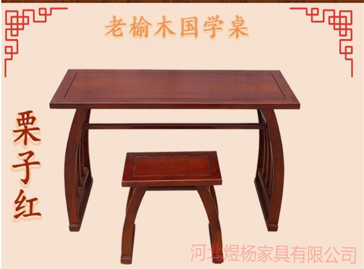 南京书法桌培训桌生产厂家