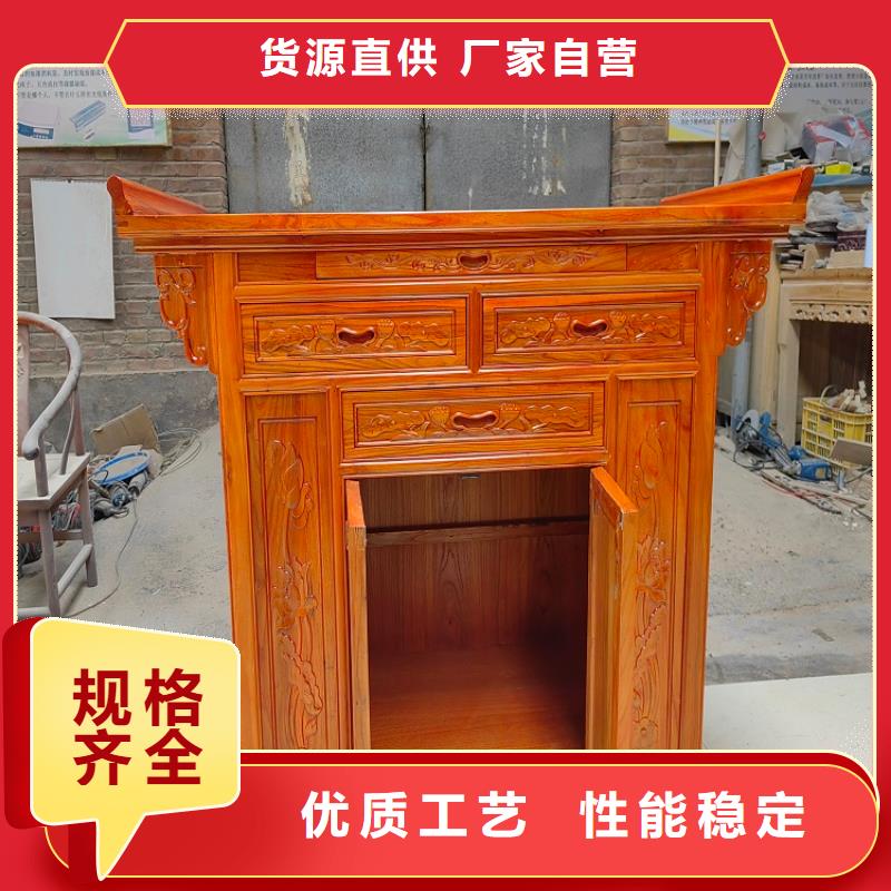 邵阳实木供桌套柜常见尺寸和高度
