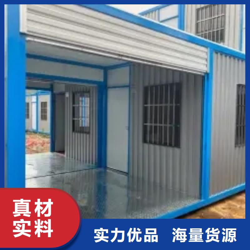 广元工地折叠箱房品质保证