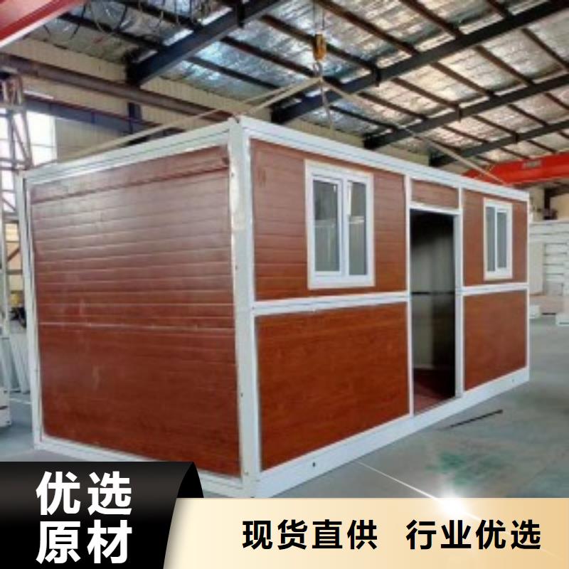 内蒙古集装箱房屋品质保证