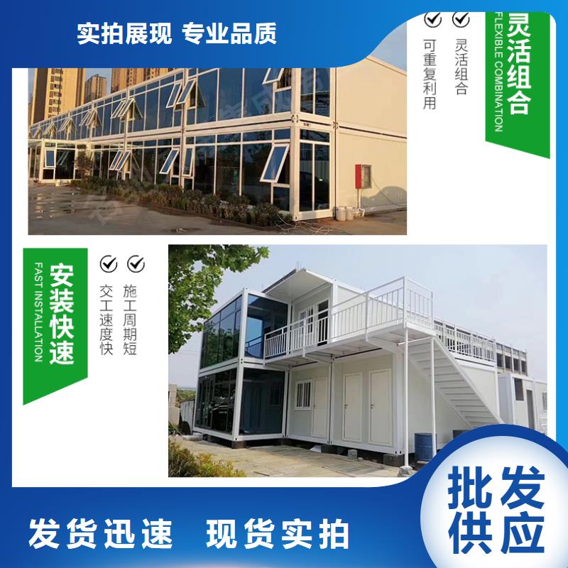杭州折叠式房屋支持定制