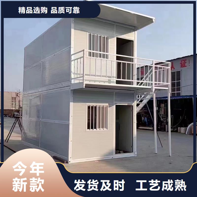 济南折叠式房屋品质保证