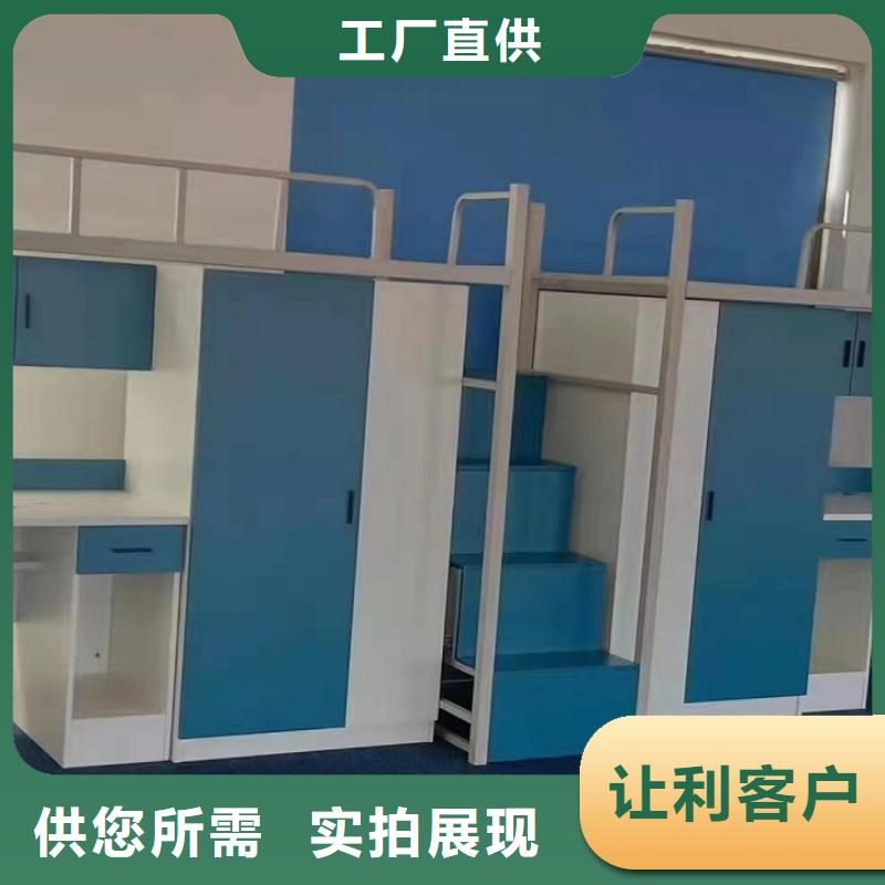 湖北省咸宁市双层床宿舍床支持定制|终身质保