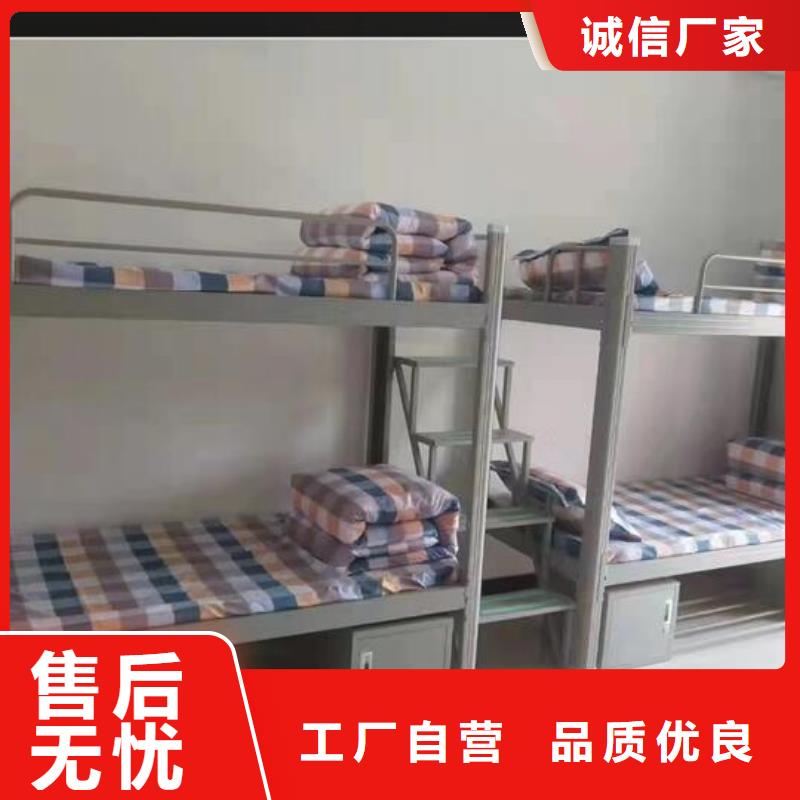 贵州省黔西南市工地上下床单人床支持定制|终身质保