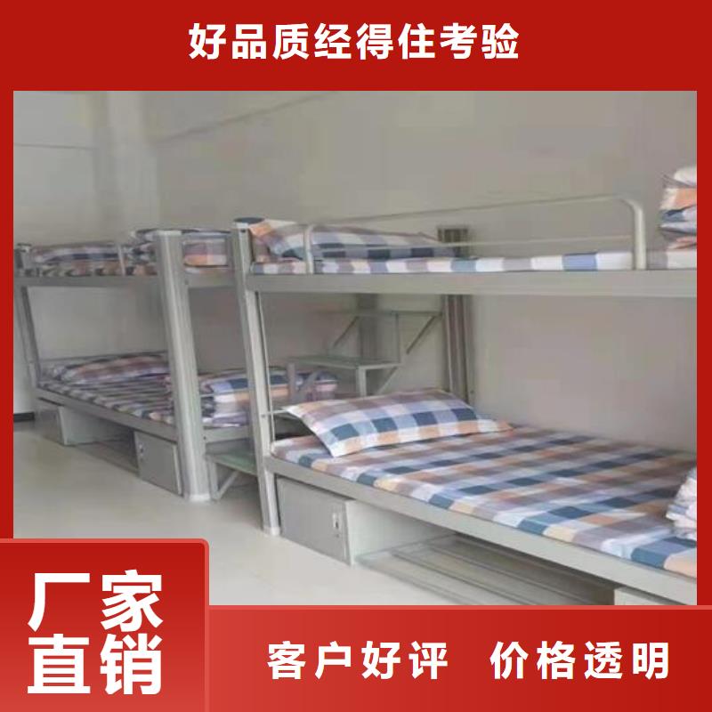 陕西省双层床宿舍床支持定制|终身质保