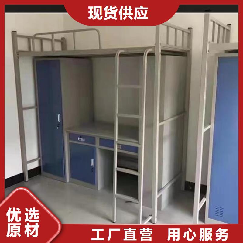 云南省昭通市宿舍上下床学生公寓床最新价格、批发价格