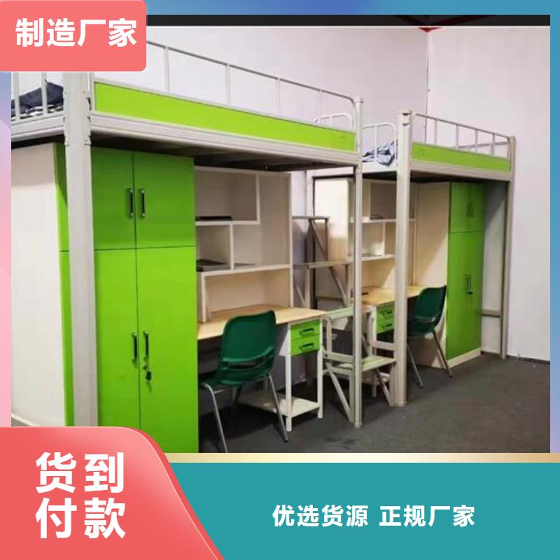 四川省巴中市学生宿舍公寓床品质保障批发零售