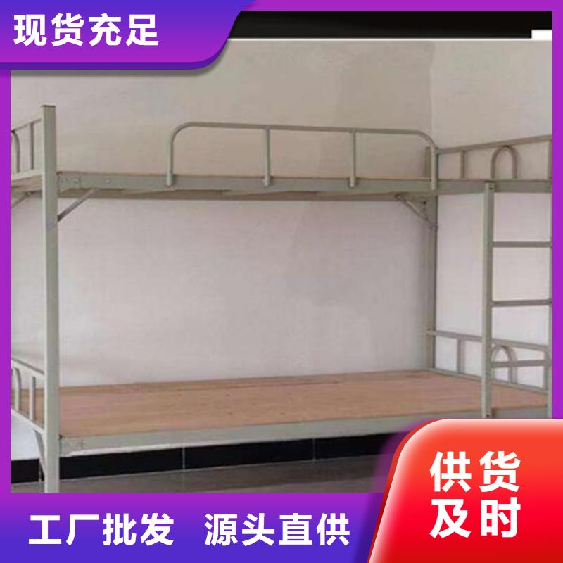 青海省海东市员工公寓床厂家/双层铁床/宿舍床