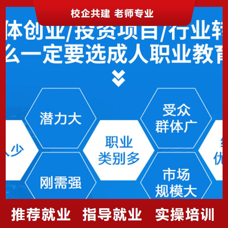 重庆【成人教育加盟】,市政二级建造师正规学校