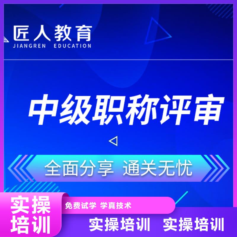 黑龙江【成人教育加盟】注册安全工程师全程实操