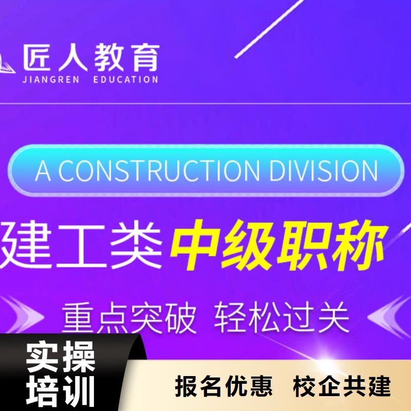 天津成人教育加盟【市政二级建造师】高薪就业