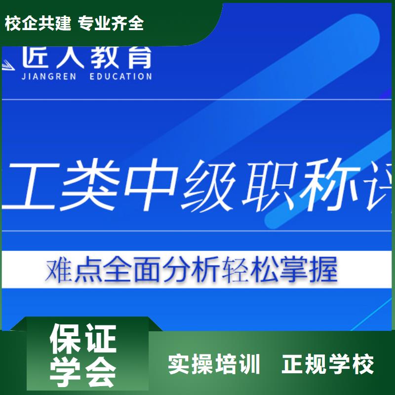 黑龙江成人教育加盟,消防工程师技能+学历