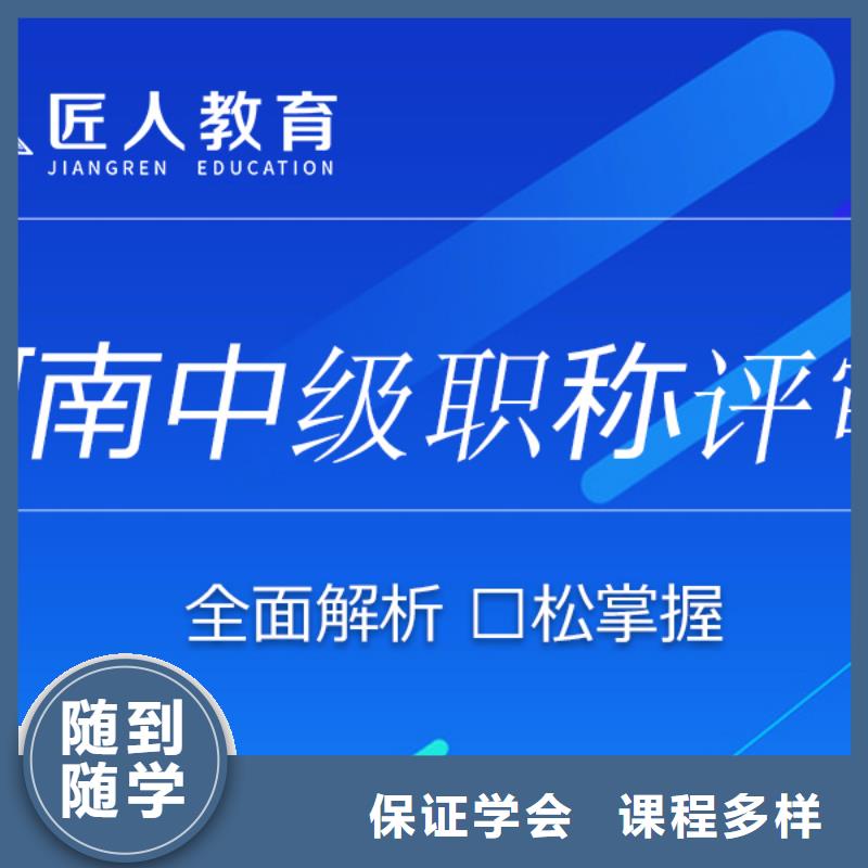 浙江成人教育加盟消防工程师推荐就业