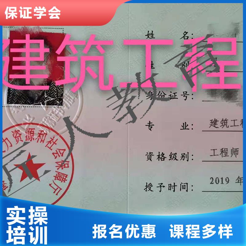 台湾成人教育加盟二级消防工程师理论+实操