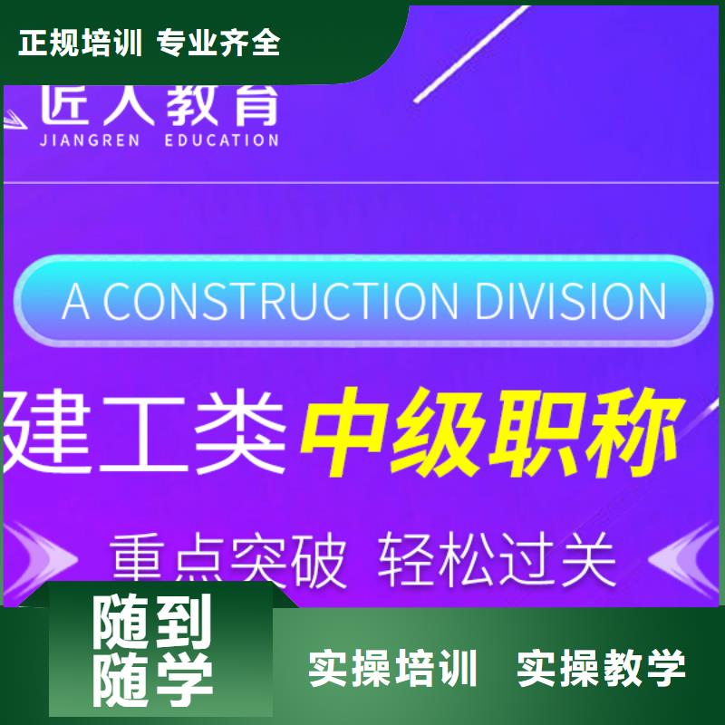湖南省一级建造师实务多少钱一年2023年【匠人教育】